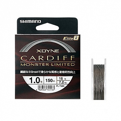 ����� ������� Shimano X-DYNE Cardif Monster LTD Elite8 150 �. 3.0 (20 ��) 0,285 ��.